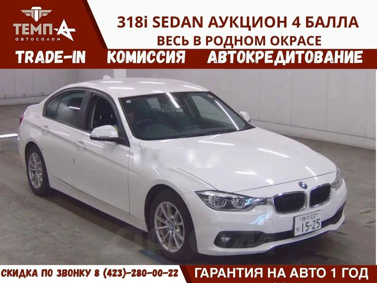 ⚡️Подборка стильных BMW из Японии в пути 🚘