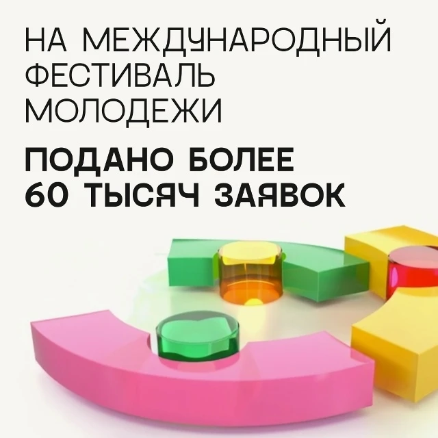 🌍🎭 Приморская молодёжь представляет культуру края на Международном фестивале