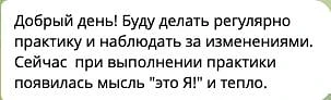 Вот почему я так люблю телесные практики 😍
