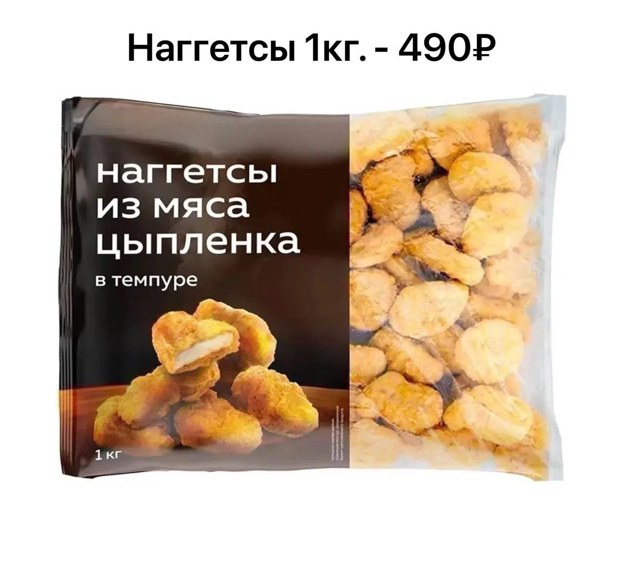 Качественные продукты, дешевле чем в магазине? 💯%