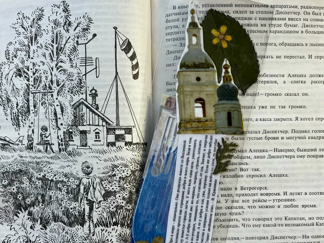 Лекция по созданию книжных закладок пройдет в Тюмени  19 мая в 16:00 на Орджоникидзе, 59 состоится и