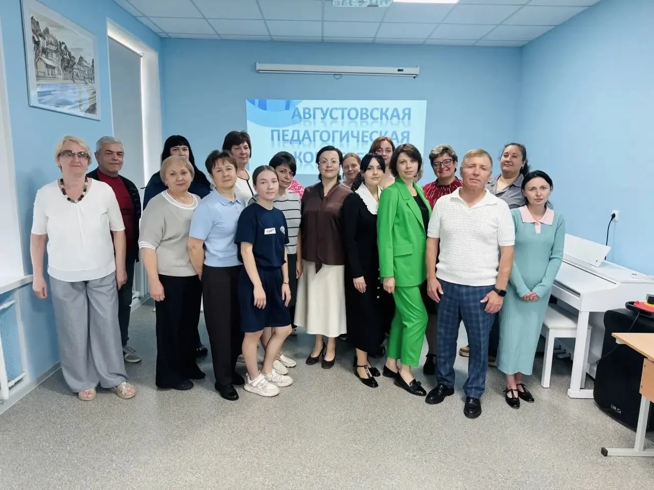 ☝️27 августа состоялась августовская муниципальная педагогическая конференция, значимое...