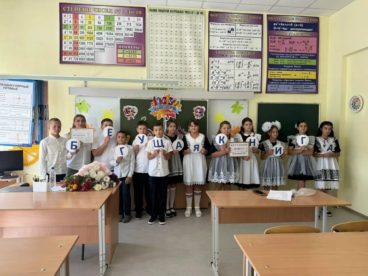 ✨1 сентября в День знаний Калач-Куртлакский отдел МРБУК «Советская МЦБ» принял участие ...