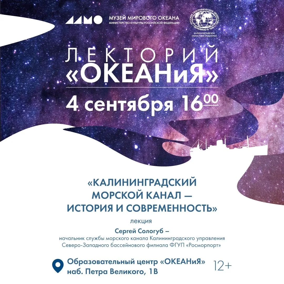 Совсем скоро наступит осень – лучшее время для новых знаний!
