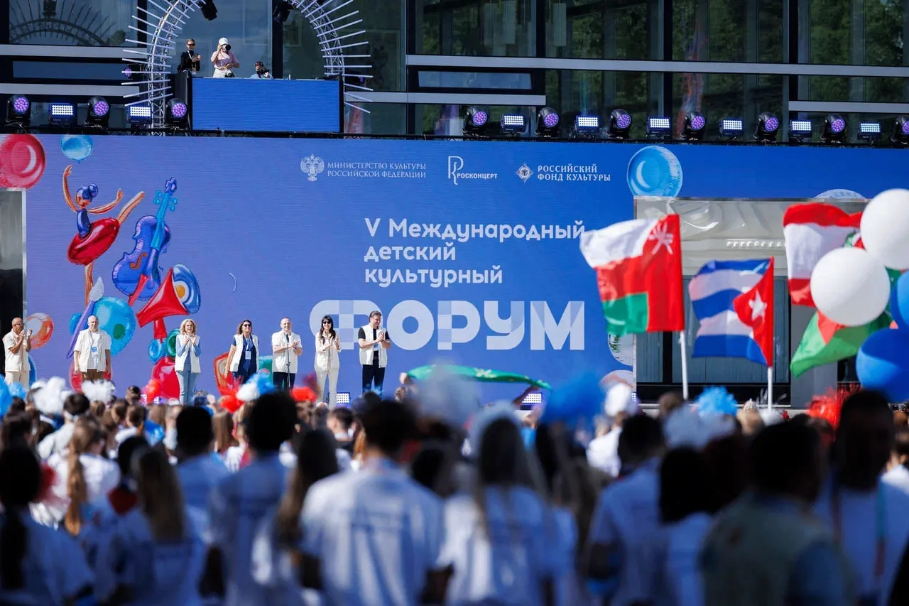 📢 V Международный детский культурный форум объединил более 1800 участников из 17 стран