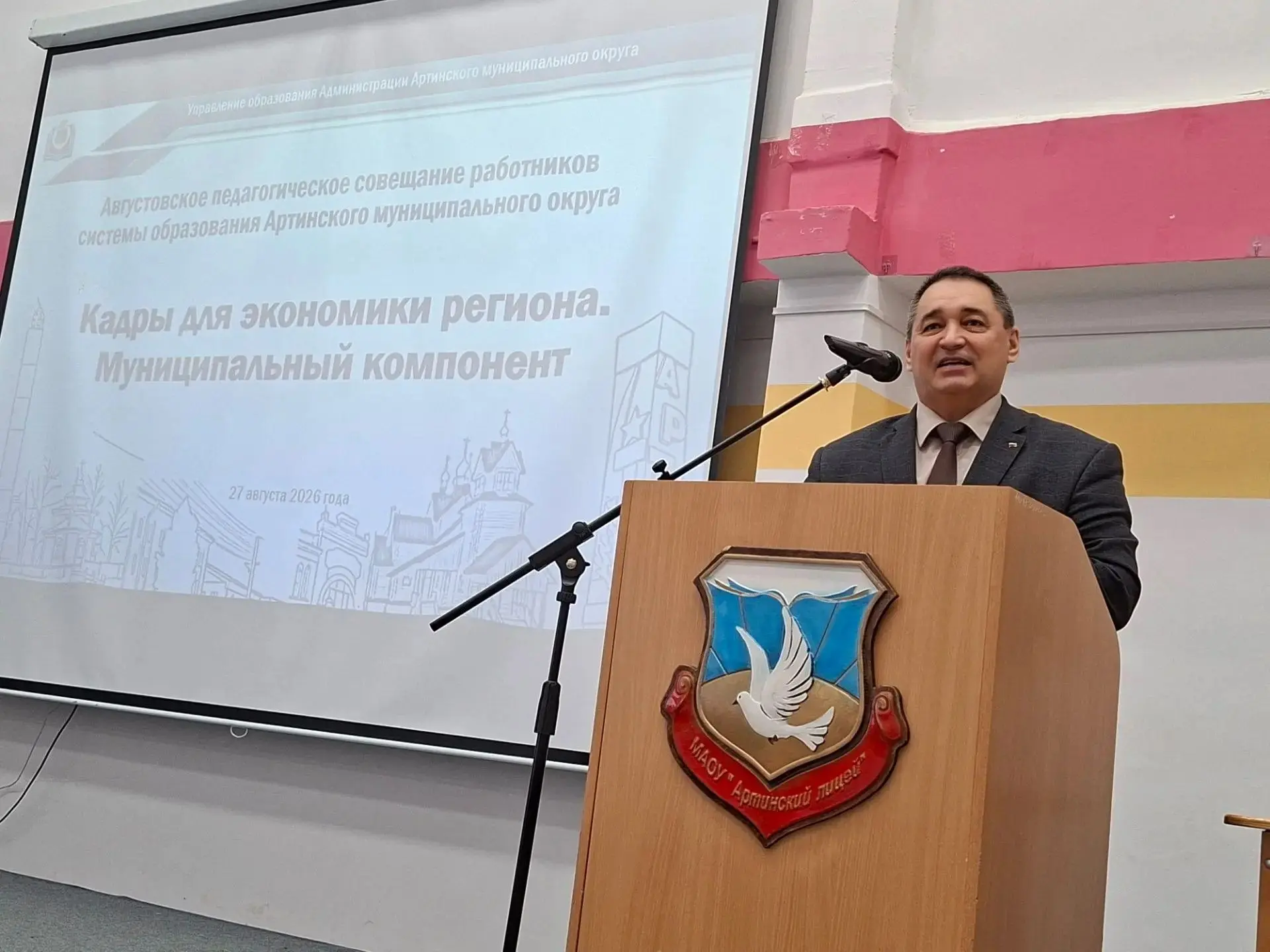 27 августа 2026 года совместно с депутатом Законодательного Собрания Свердловской облас...