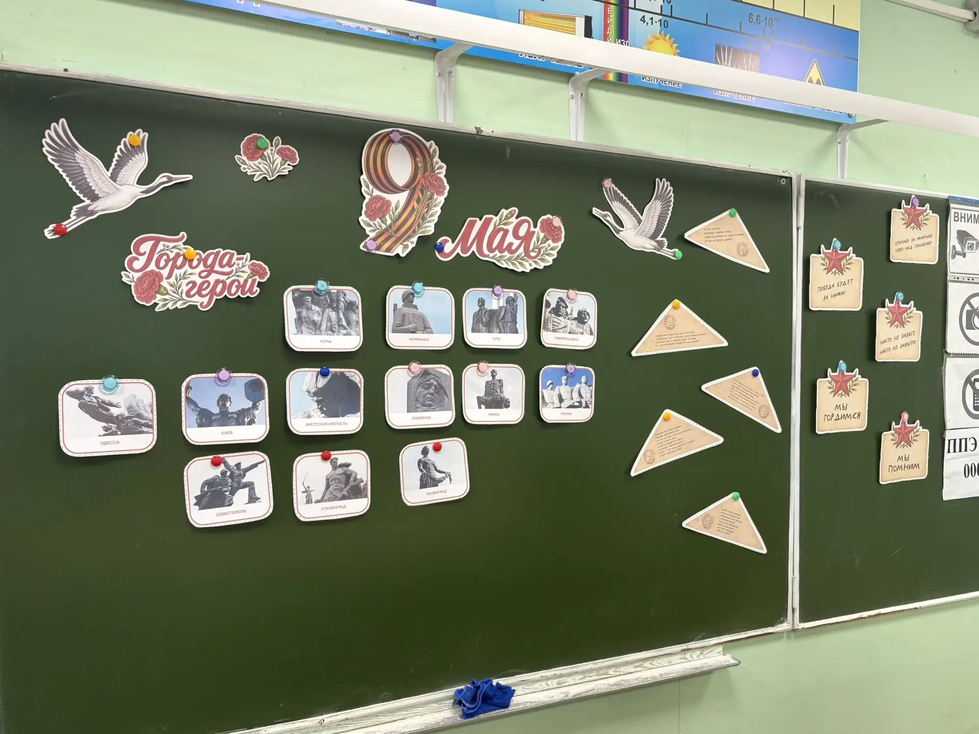 #ПОБЕДА_81  📍В преддверии 81 годовщины со дня Великой Победы гимназисты продолжают участие в акции "
