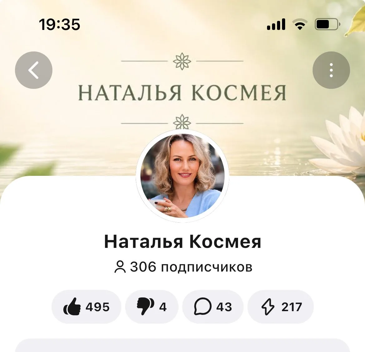 Нас больше трехсот!