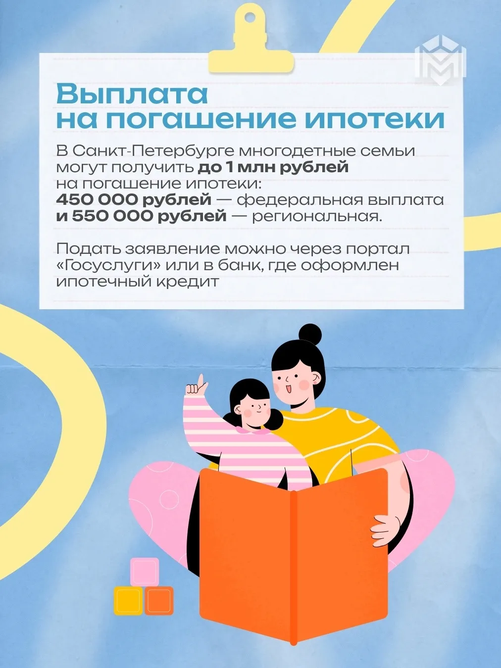 Изображение 3 к публикации «Подслушано Комендантский Проспект | Старая Деревня | Санкт-Петербург | Приморский район | ЖК Ариосто | Тайм Сквер | Полис Приморский | Юбилейный квартал | СПб | Питер | Работа | Вакансии | Метро»