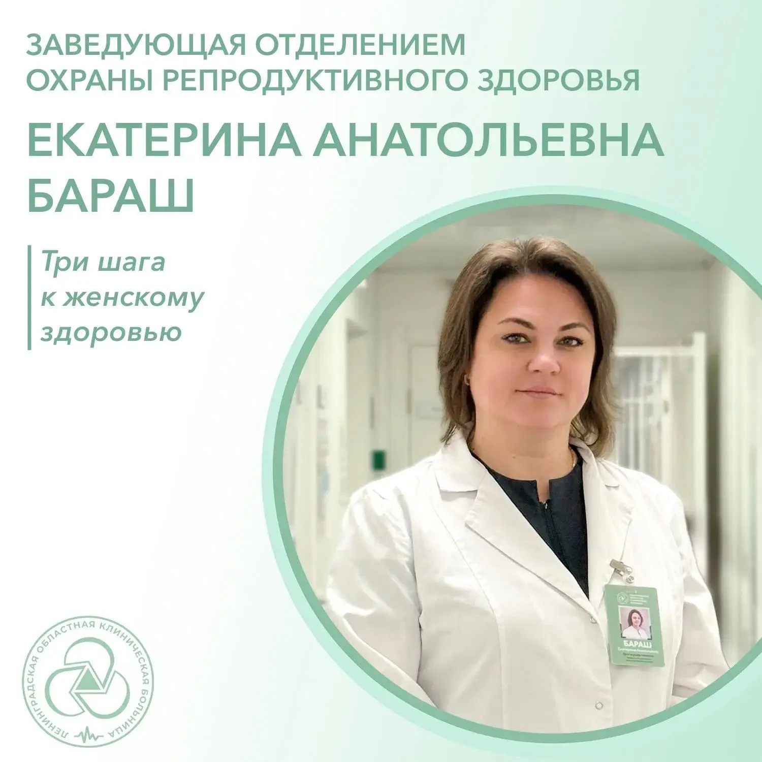 Три шага к женскому здоровью: что нельзя пропускать даже при идеальном самочувствии

Когда ничего не