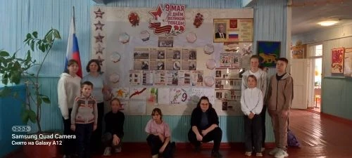 07.05.2026 г. учащиеся МКОУ СОШ с. Максимовка оформили информационный стенд, посвященный празднику 9