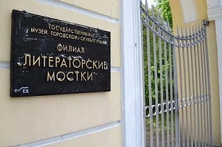 📝Команда нашего первичного отделения подготовила кое-что особенное. Мы присоединились к заданию конк