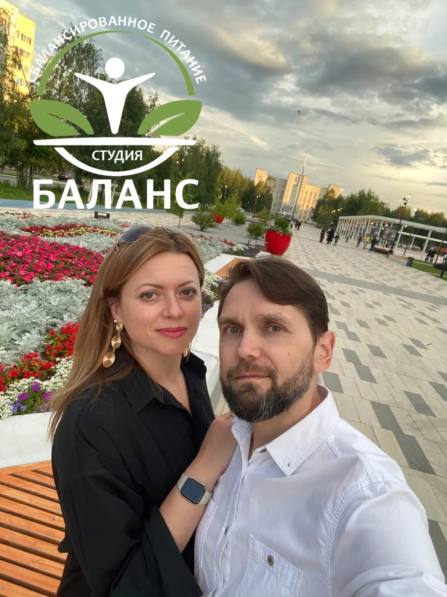 Мы — Женя и Женя.
Семья, партнёры, единомышленники.

И уже несколько лет мы создаём пространство, гд