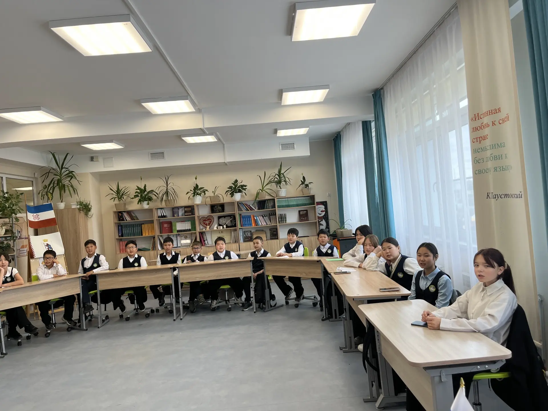 В 6А классе проведен классный час «Наполним музыкой сердца», посвященный международному...