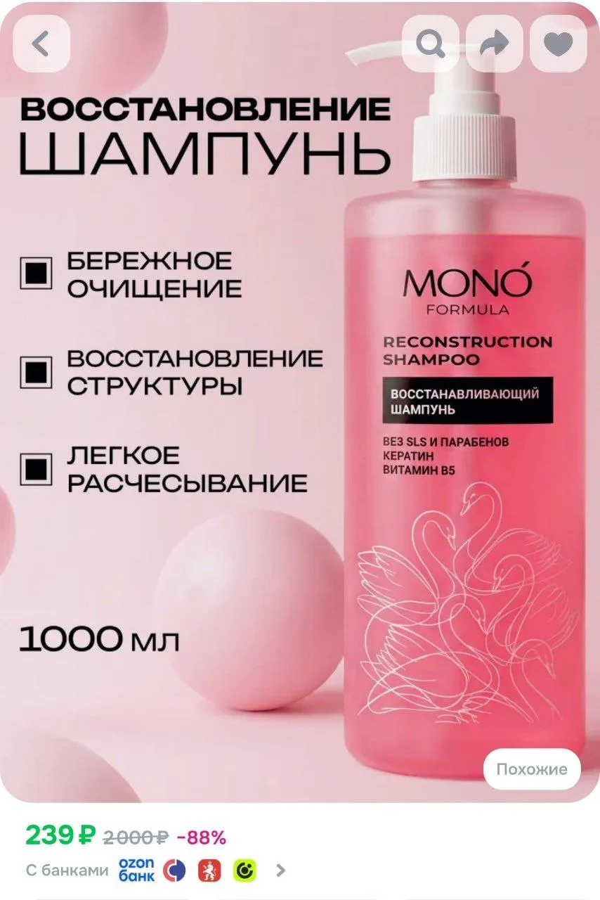 ⁣⁣⁣⁣⁣Цена по купону