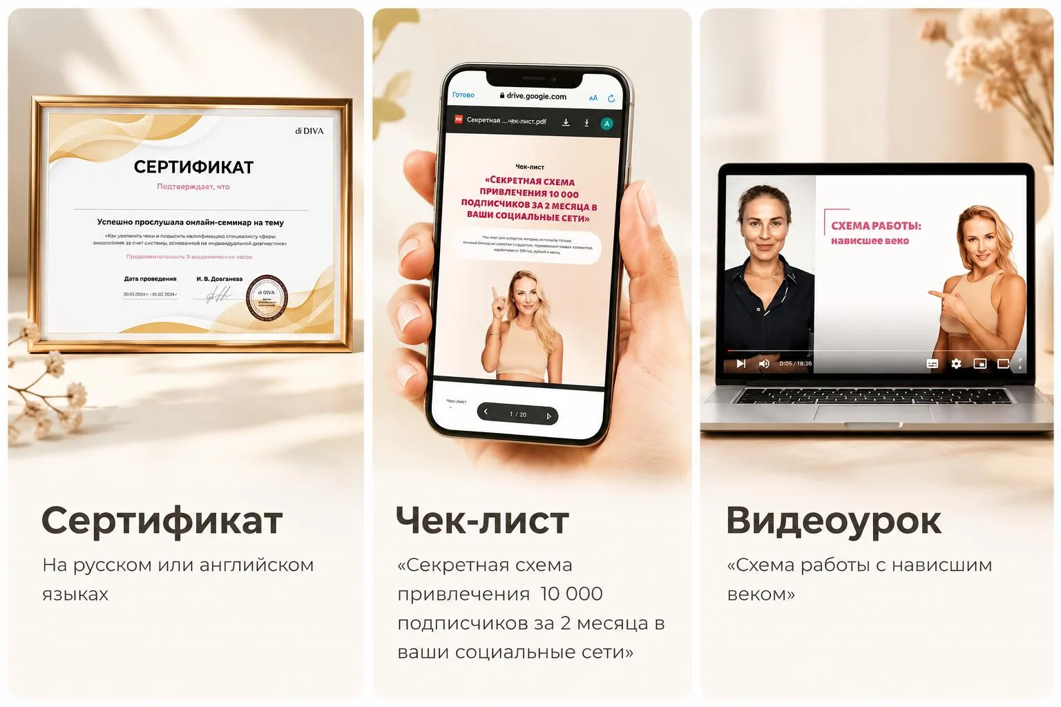 🎁 Вам подарки 🎁