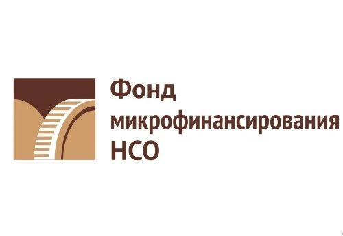 Фонд микрофинансирования утвердил новые правила
МКК Фонд микрофинансирования НСО извещает действующи