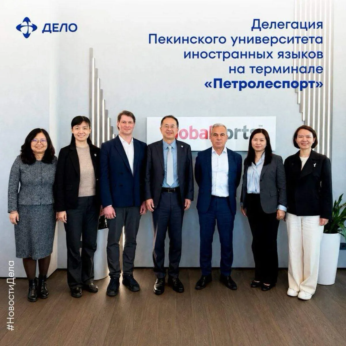 Хуаньи‌н гуанли‌н* — ректор Пекинского университета в гостях на ПЛП  👌 Глава и представительная деле