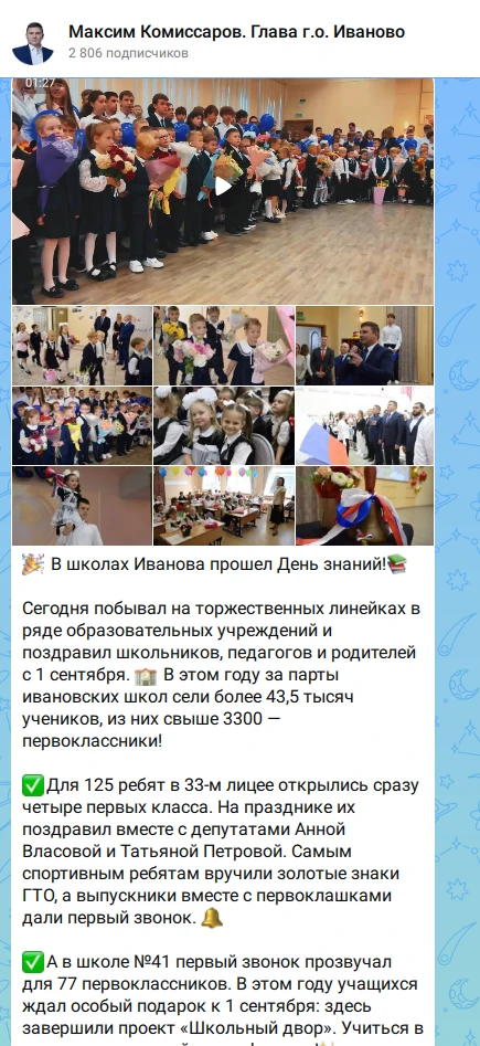 ⚡О, да вы что! Агитация в школах запрещена? А мы и не слышали! У нас тут, знаете ли, Де...