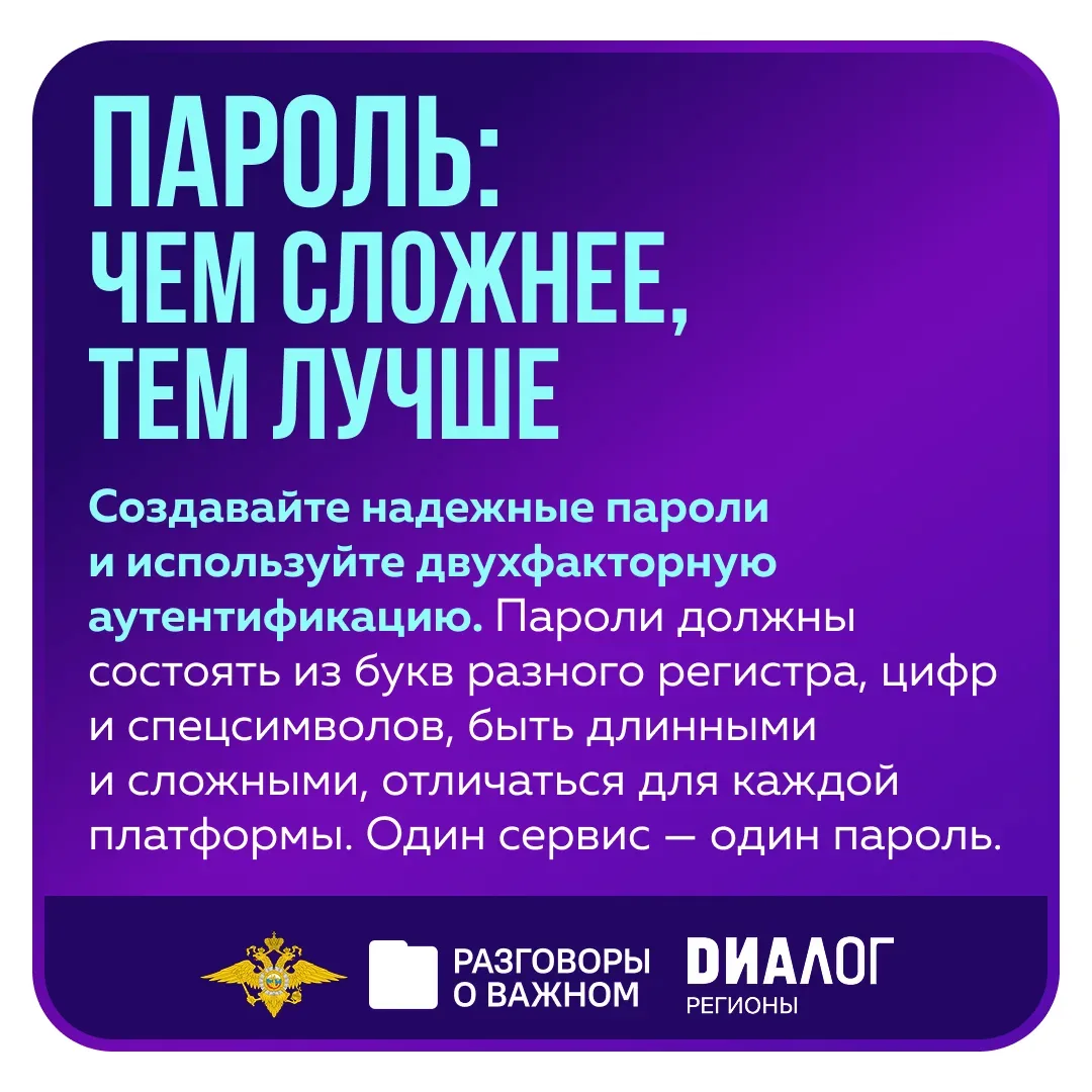 В понедельник, 2 марта, во всех школах России состоялось занятие цикла «Разговоры о важ...