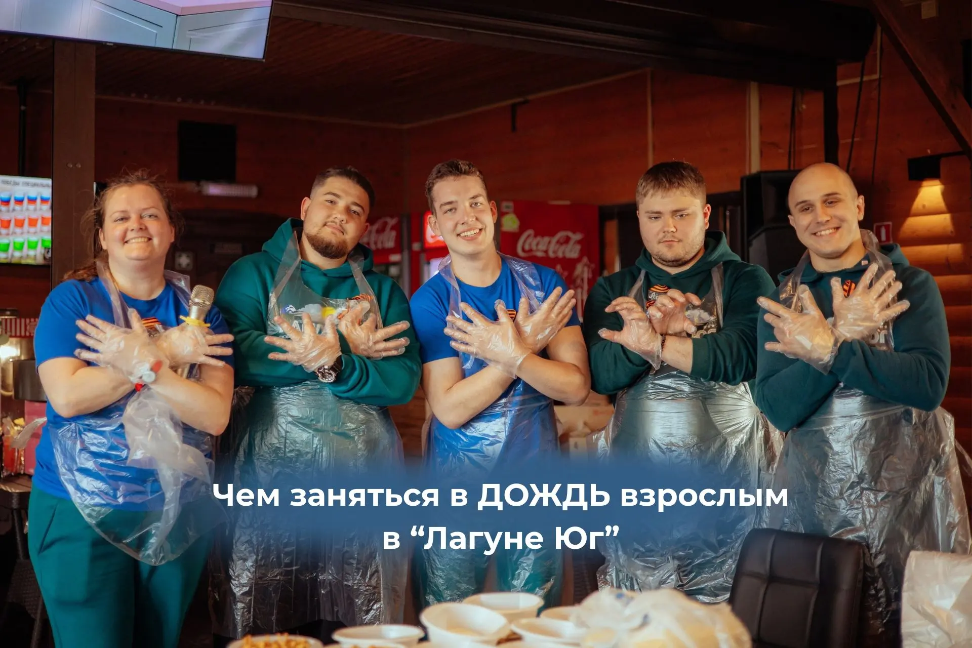 🌦 Говорят, летом нужно солнце. А мы считаем, что иногда нужен ещё и хороший дождик.

Потому что име