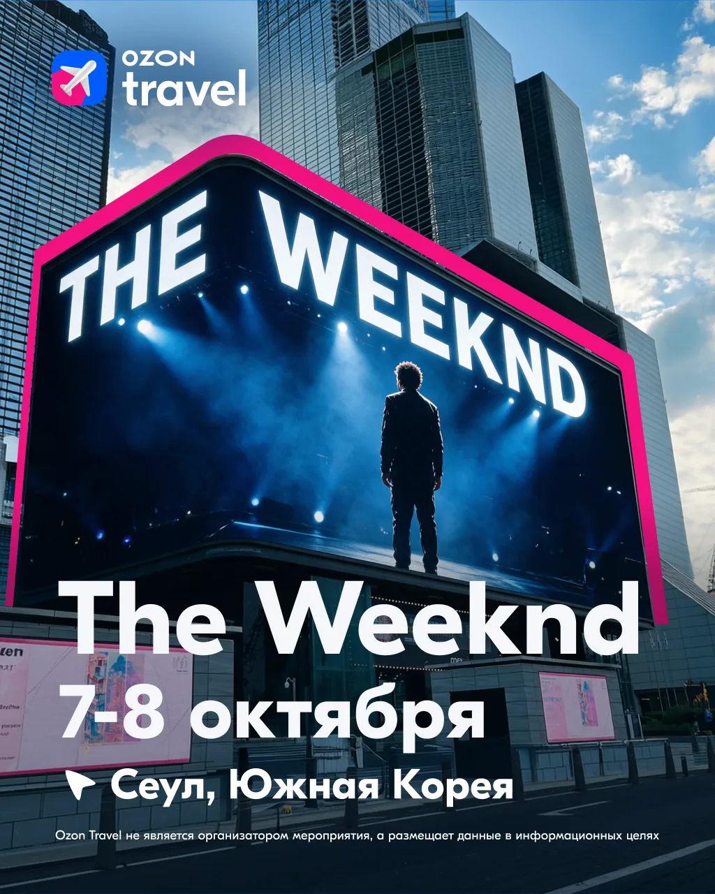 Музыкальная пауза 🎵