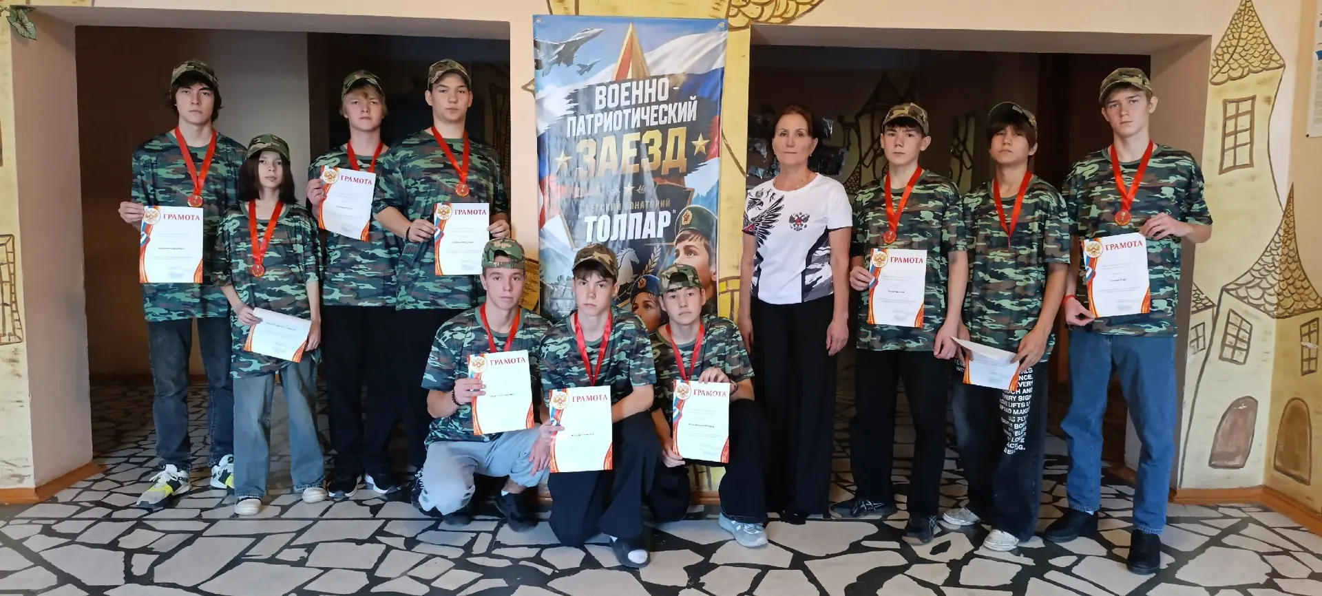 🎖️Характер закалён👍