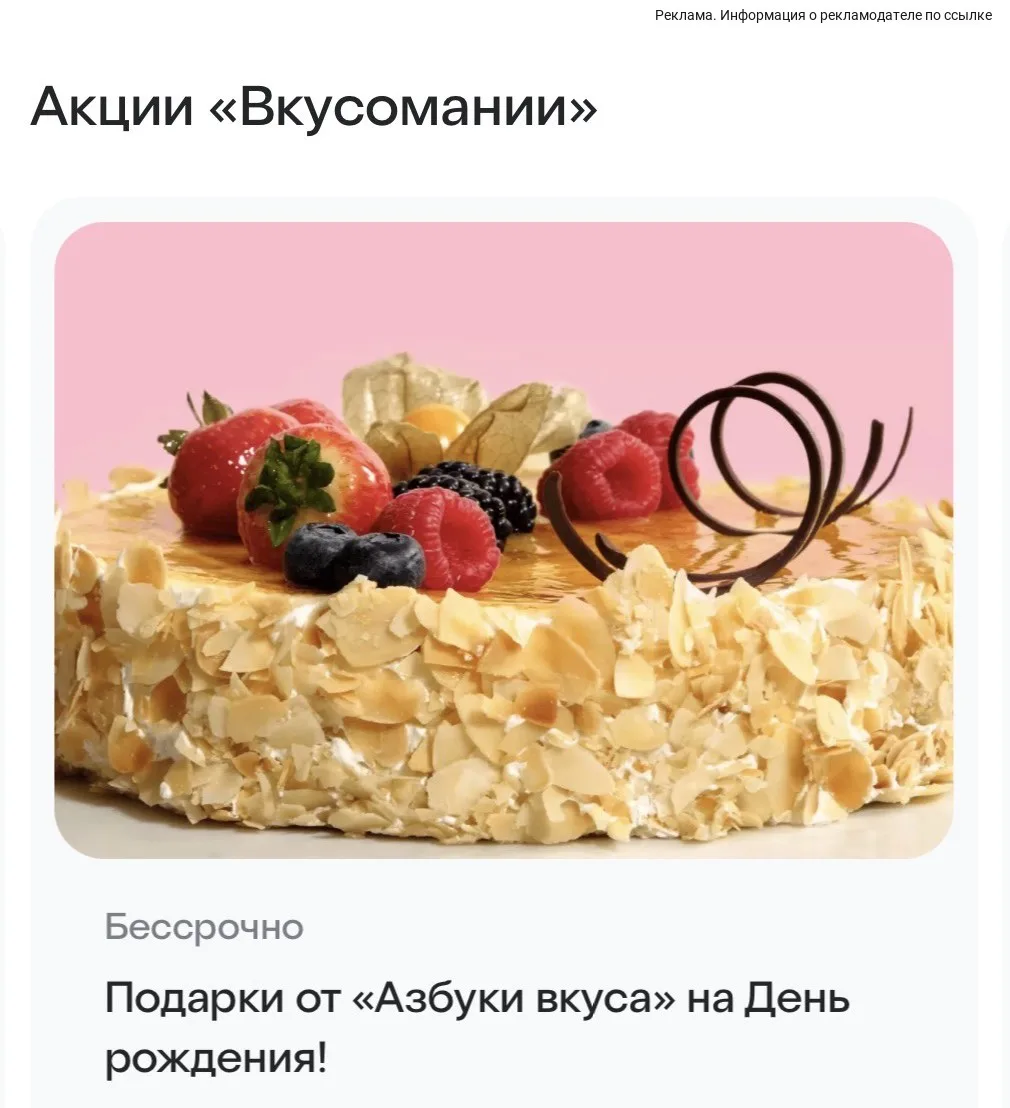 Изображение 3 к публикации «твой вайб wb 💞 ozon»