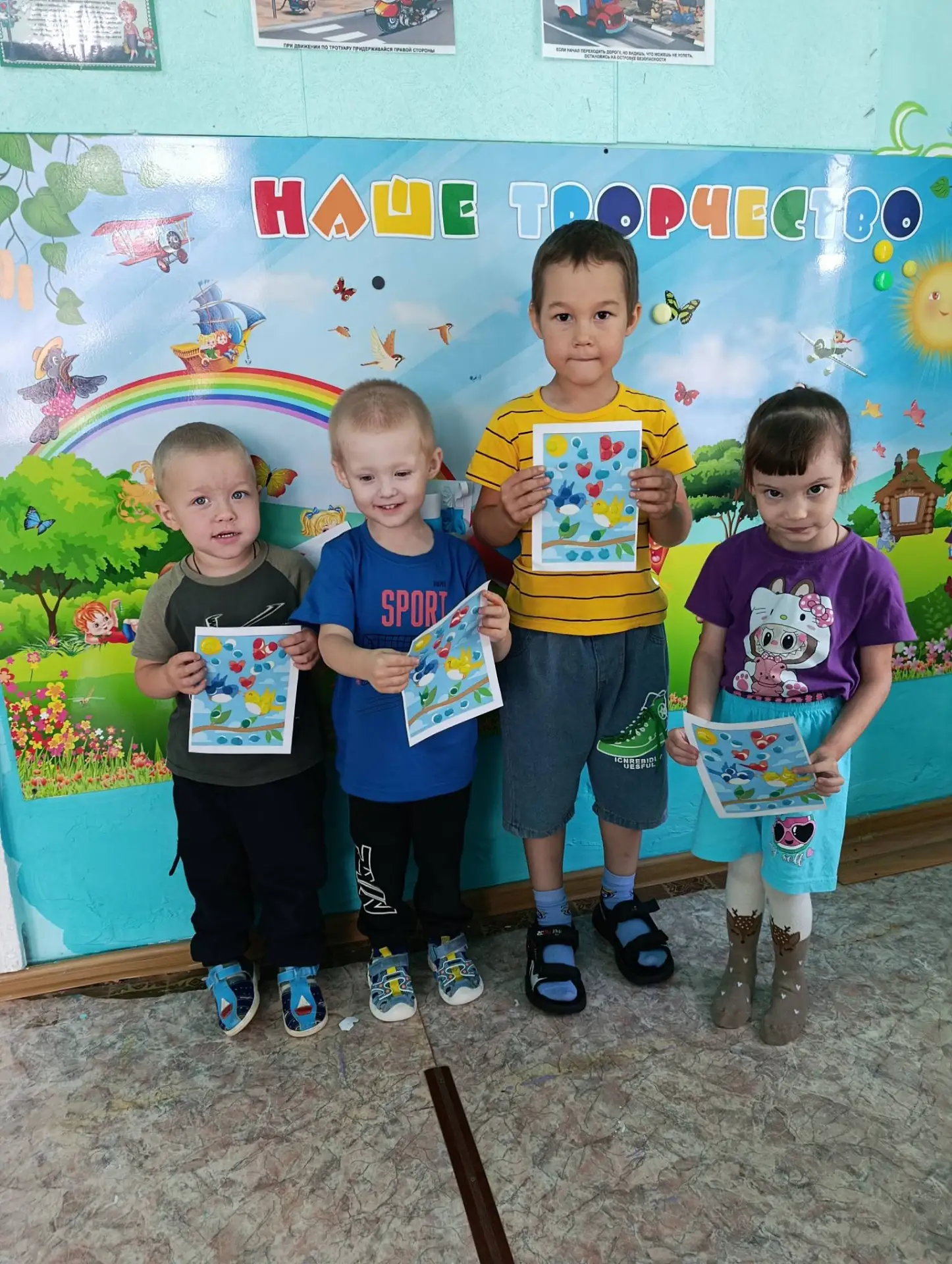 " Пластилиновое лето".