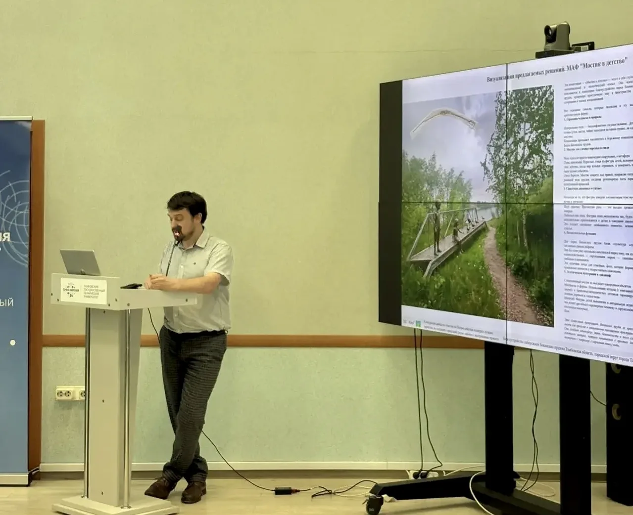 🌊 Бокинские пруды: от народных идей к профессиональному проекту! 🏗️✨  Вчера в «Точке кипения» ТГТУ п