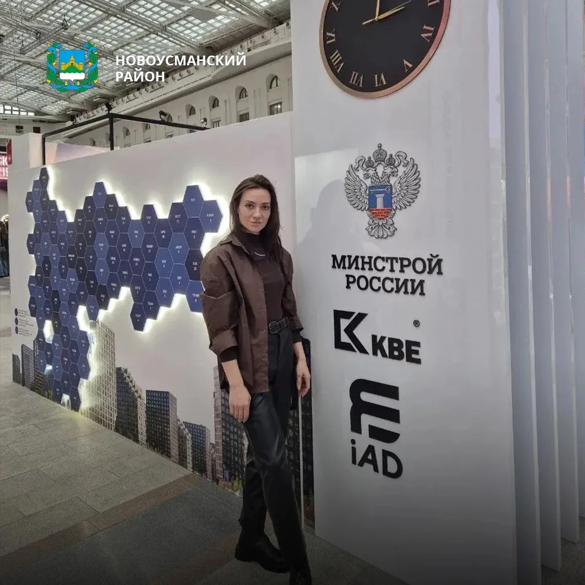 Начальник отдела архитектуры и градостроительства администрации Новоусманского района О...