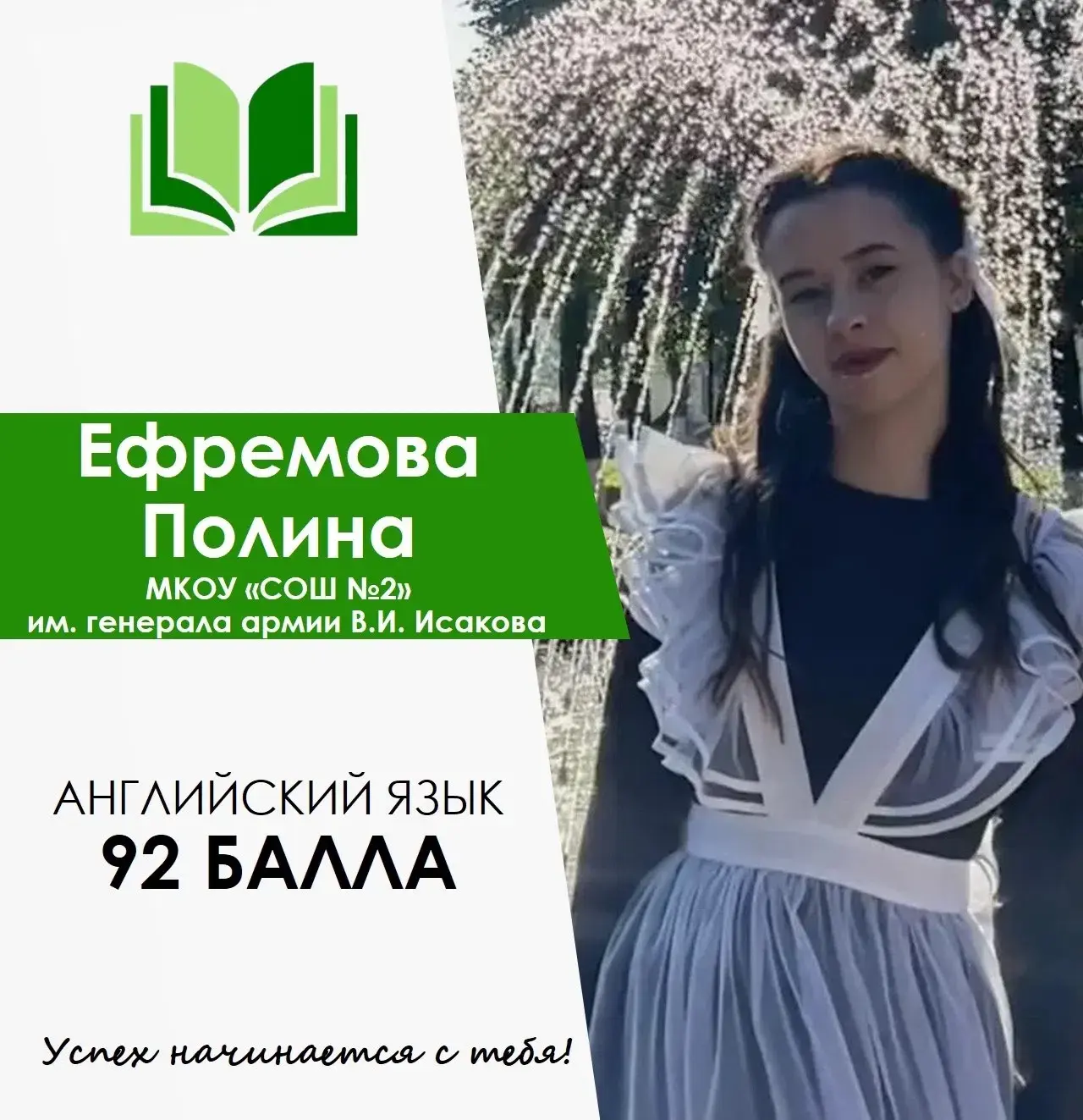 ❤ Гордость ЕГЭ — 2026: английский язык

Единый государственный экзамен по английскому языку состоит 
