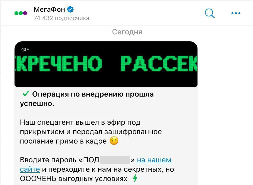 Мегафон vs. МТС: борьба за Азамата Мусагалиева 💪