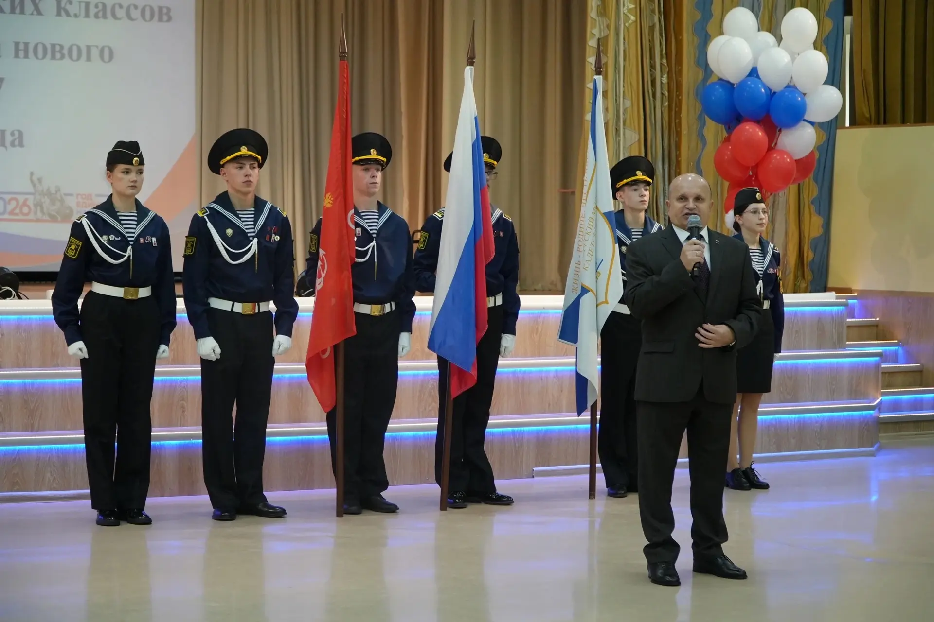 🇷🇺 В ГБОУ школа №471 Выборгского района Санкт-Петербурга открыт кадетский класс Следс...