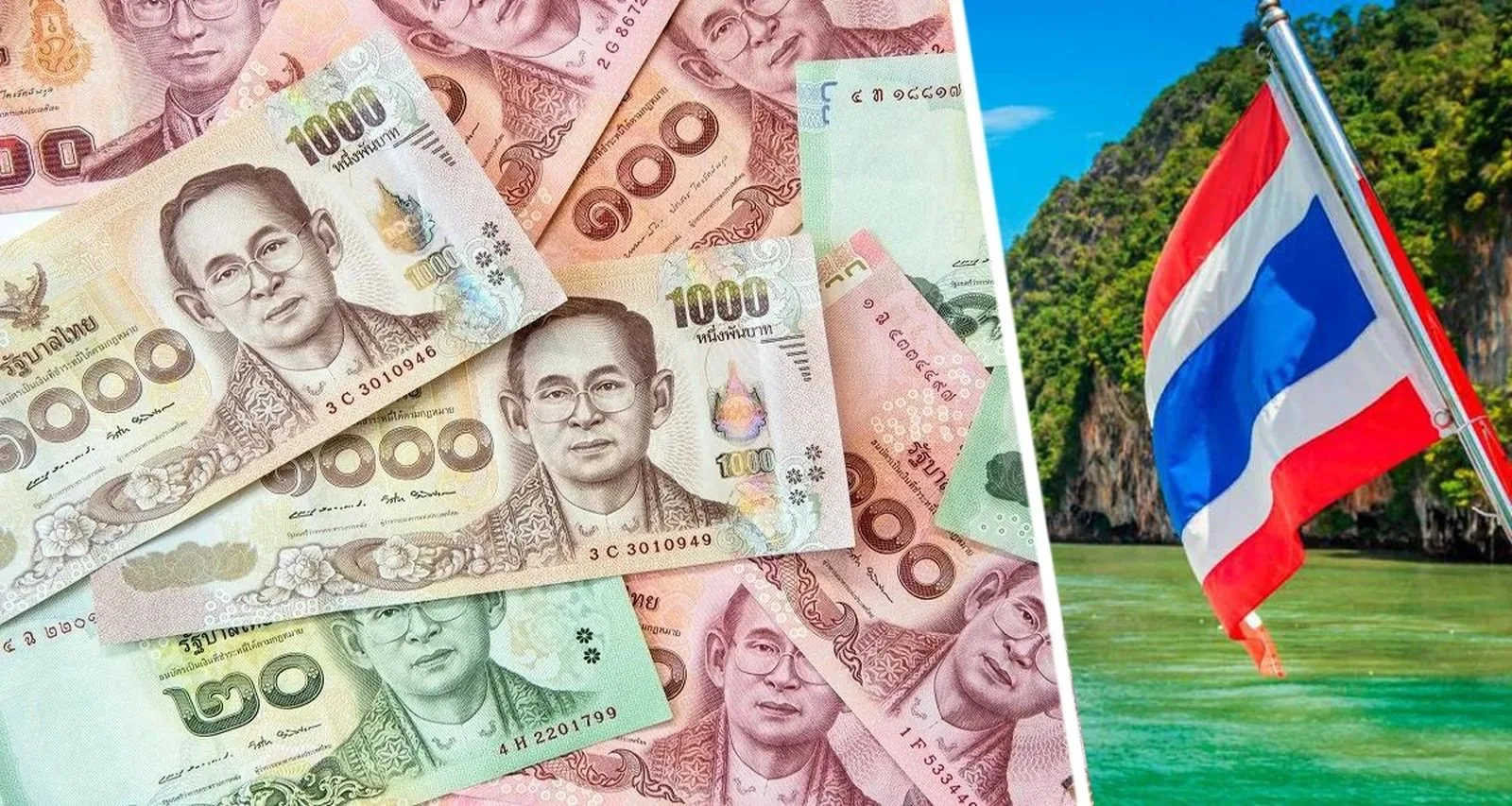 📉 Отдых в Таиланде подешевел: курс бата упал до минимума за 15 месяцев

Для туристов с долларами ил