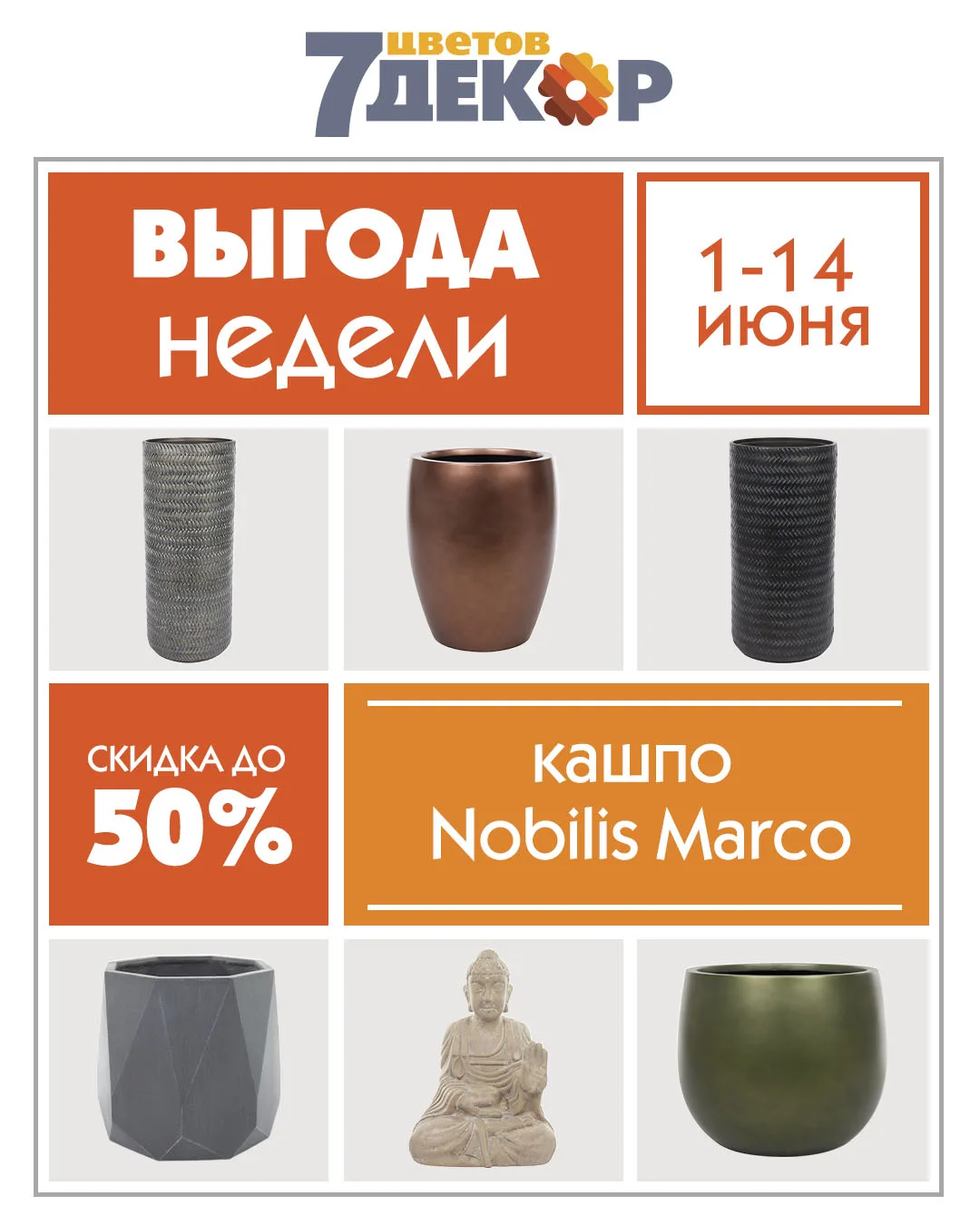 Друзья!