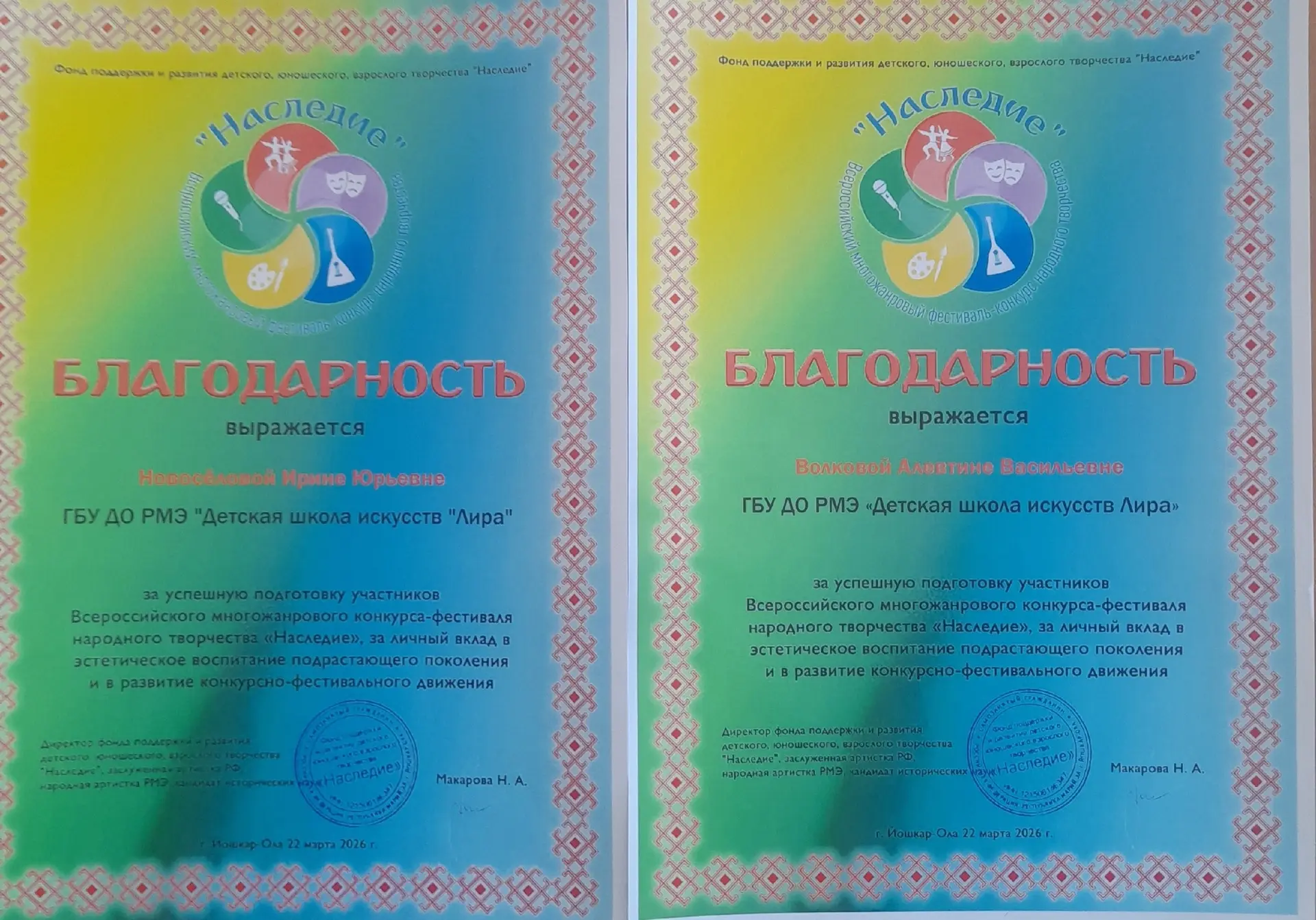 Дорогие учащиеся художественной школы,