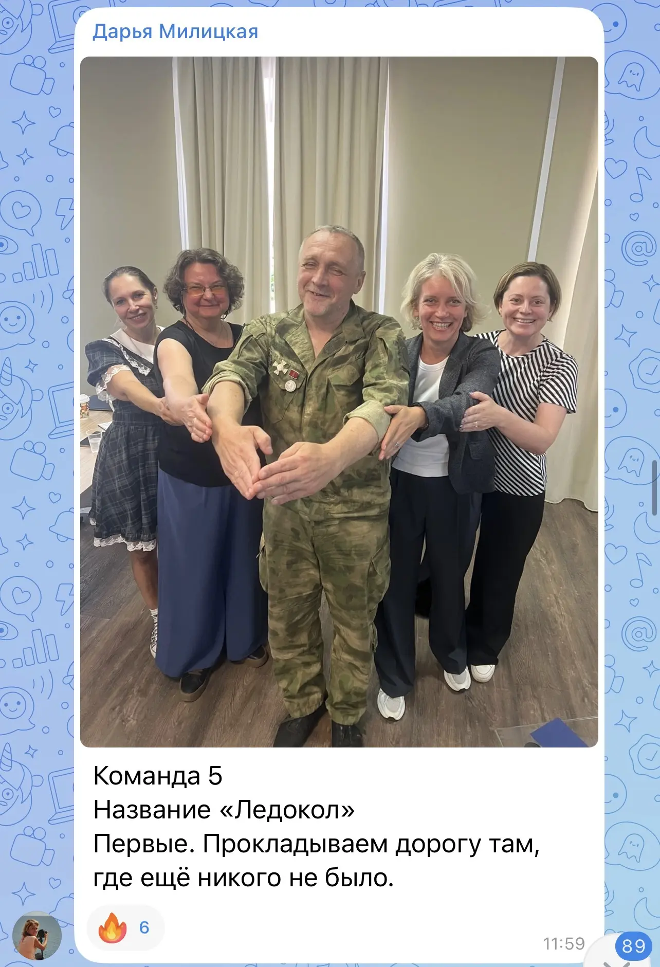 Встретились как-то в ЛОТПП «ледокол», «отличники» и «клумба». Снова подглядываем, как п...