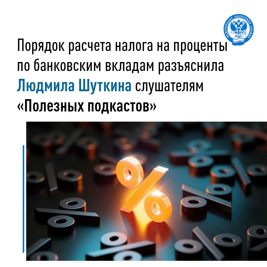 💳Ежегодно граждане платят имущественные налоги. В этом году их нужно уплатить не поздн...