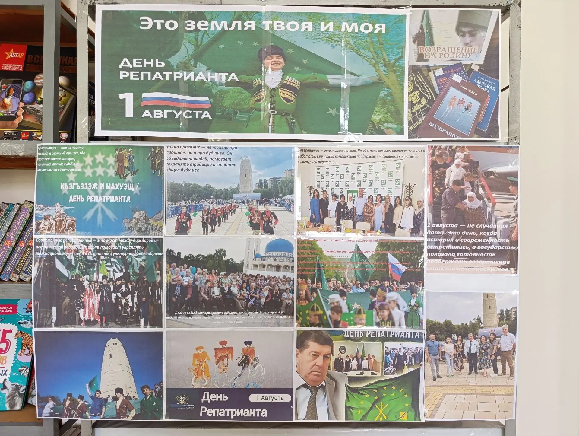 Медиа публикации