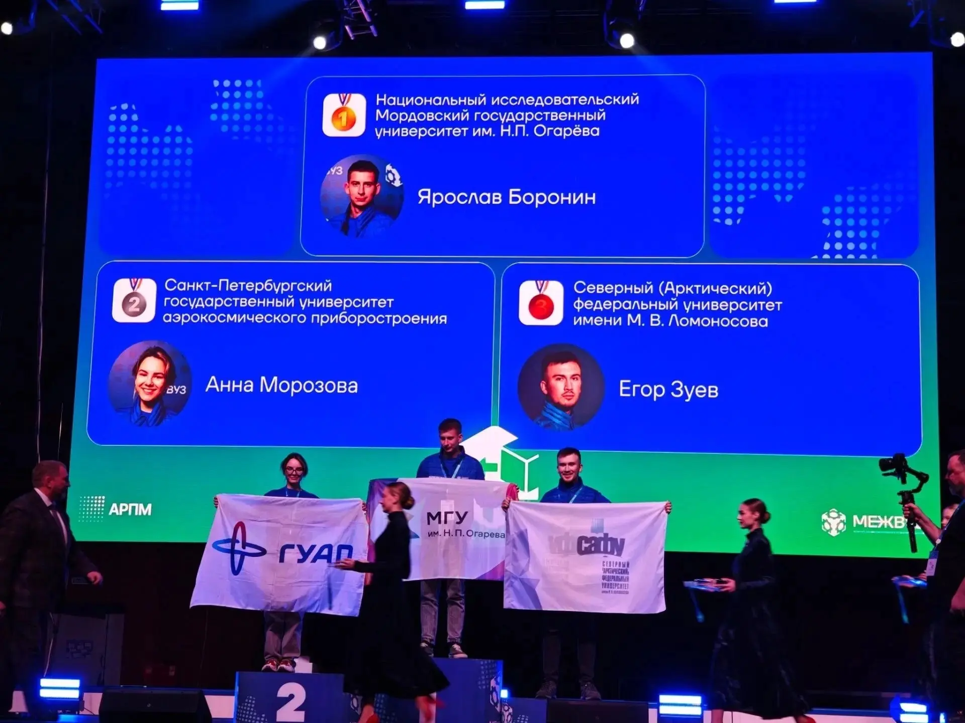 🥉 Студент САФУ Егор Зуев занял третье место в финале конкурса «МЕЖВУЗ» по компетенции ...