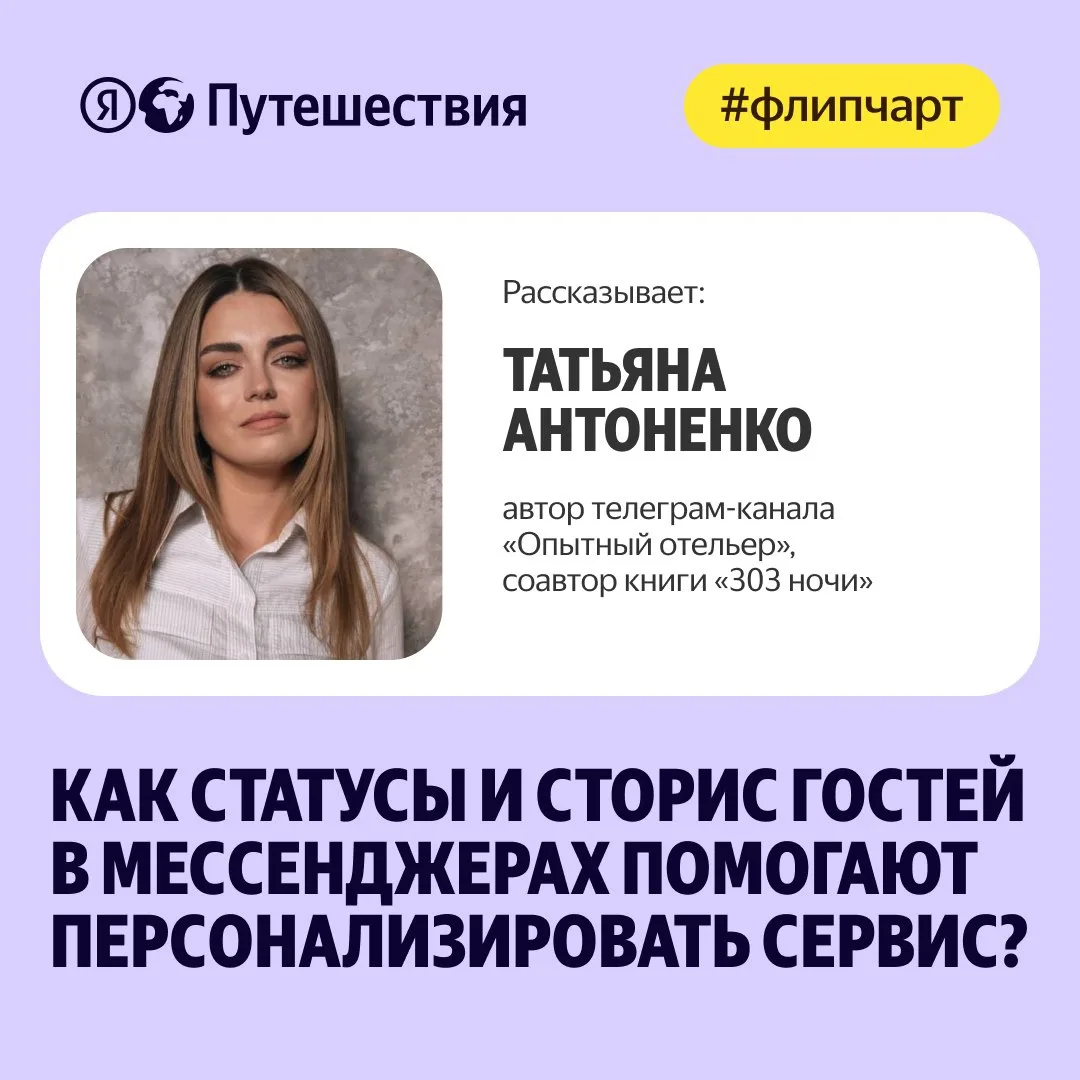 Временные публикации в мессенджерах становятся альтернативой социальным сетям. Как отел...