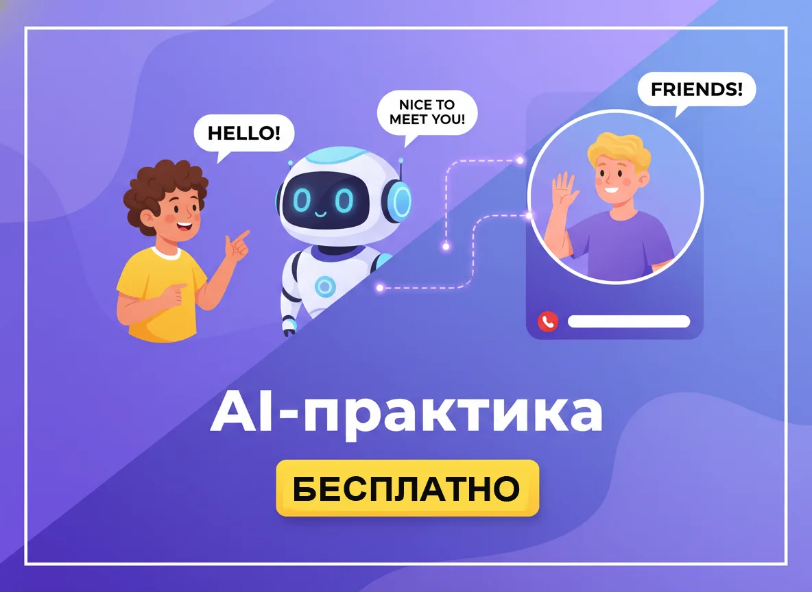 ⏰ До старта марафона осталось несколько дней!