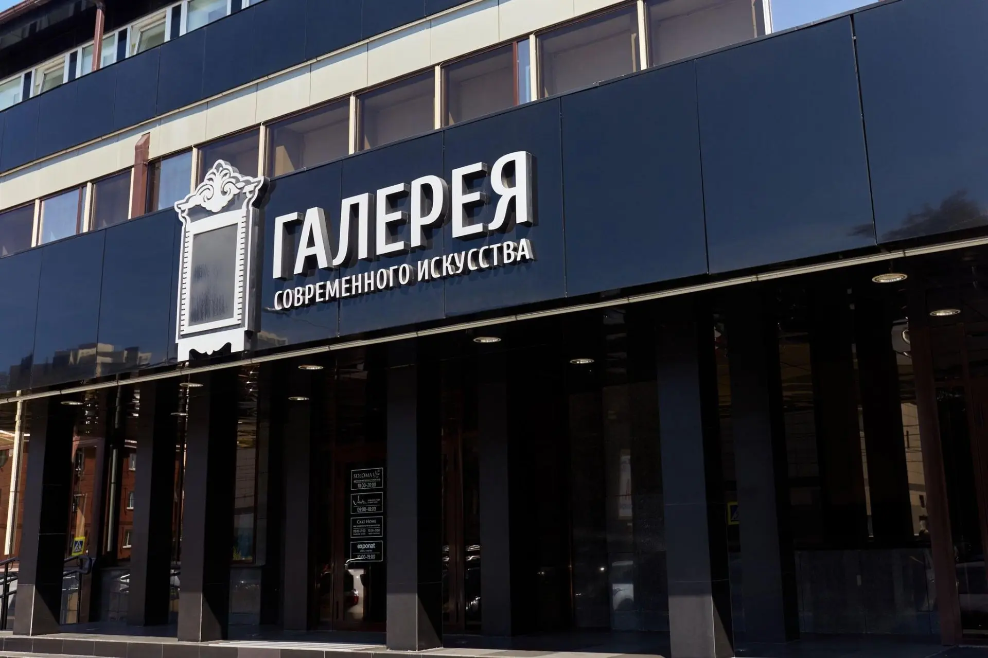Экскурсии в галерее Виктора Бронштейна: лето-осень–2026🌟