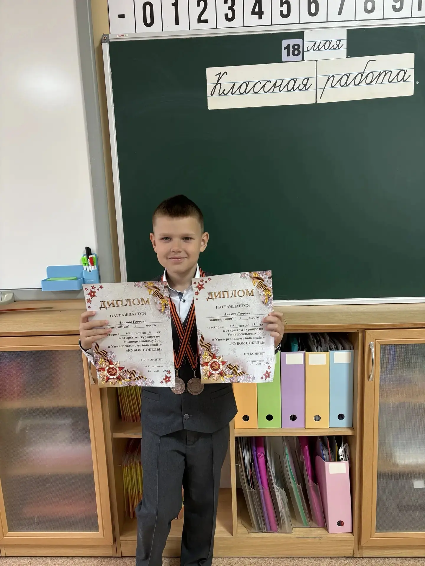Поздравляем Акимова Георгия, ученика 2 «Г» класса, с достойным 🥉3 местом в открытом турнире по униве