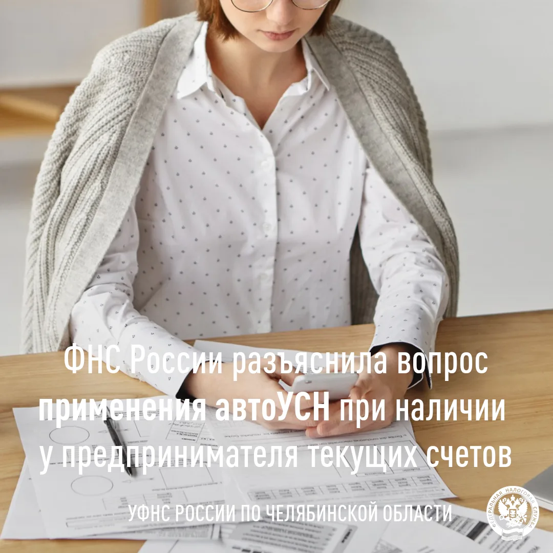 📝 В соответствии с п. 29 ч. 2 ст. 3 Федерального закона от 25.02.2022 № 17-ФЗ «О прове...