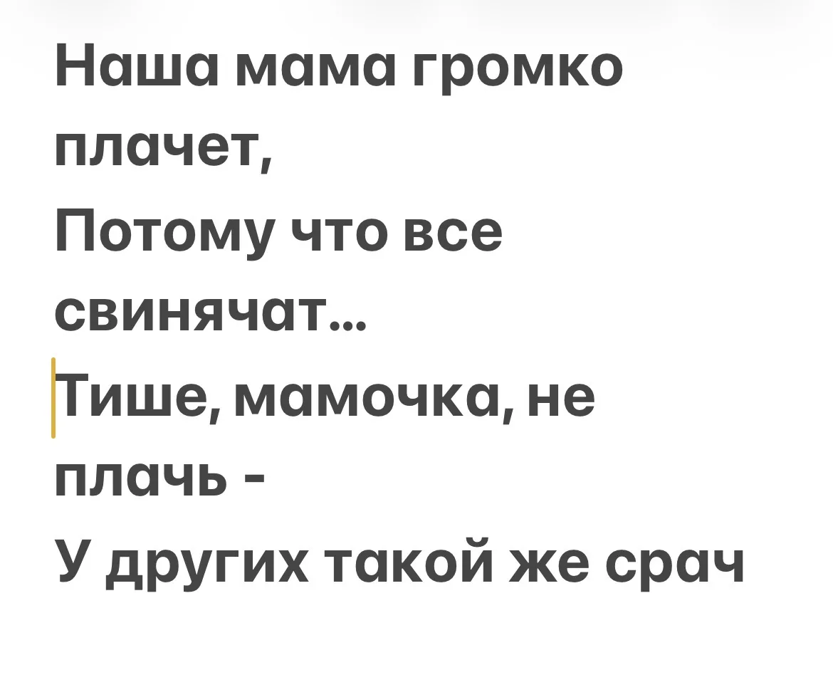 А как у вас? 😂