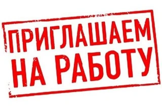 В школу на постоянную работу требуются: учитель математики, учитель информатики, учитель музыки, соц