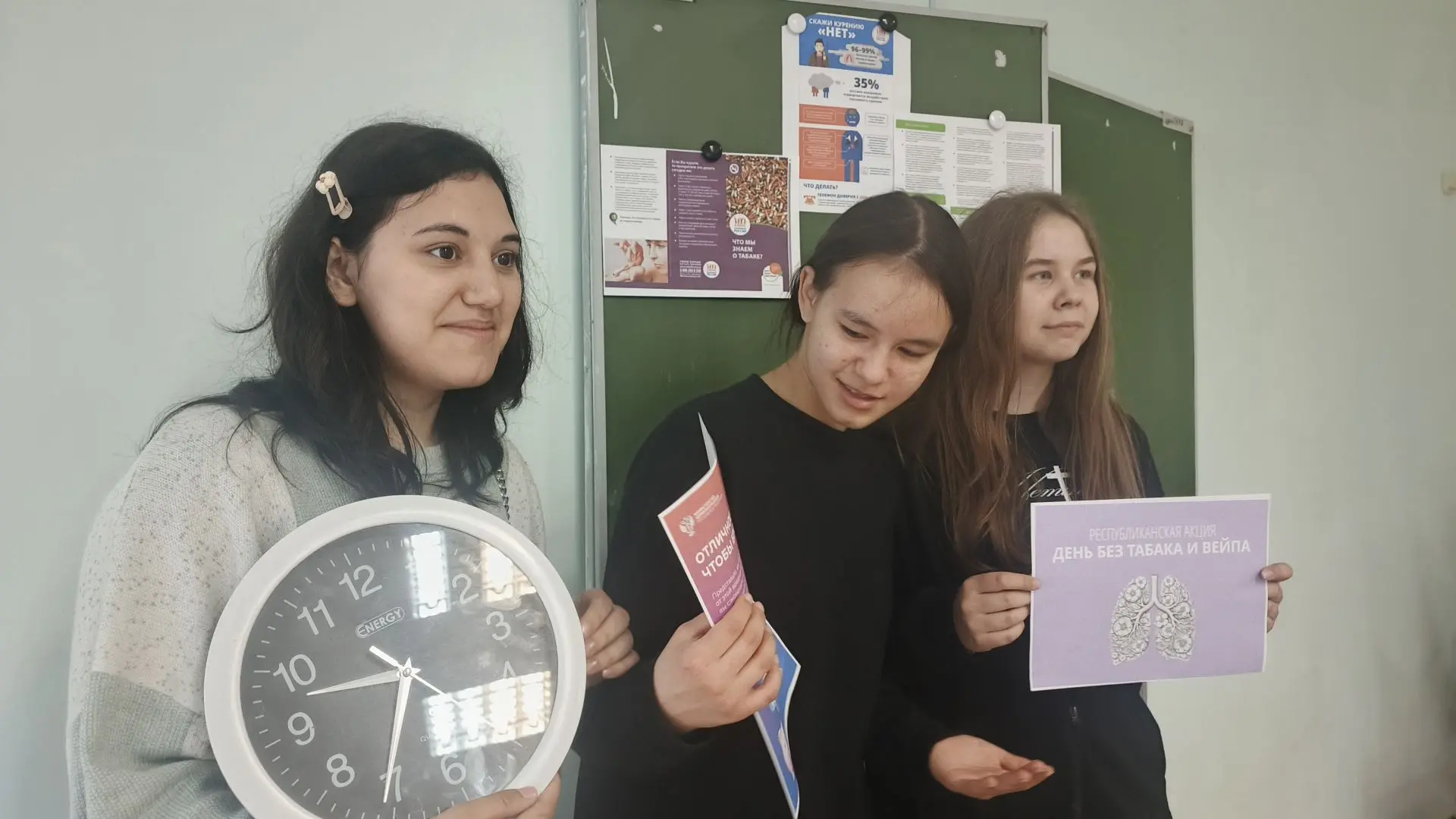 МАОУ «Школа №19 им. Б.И. Северинова» присоединилась к важной республиканской акции «День без табака 