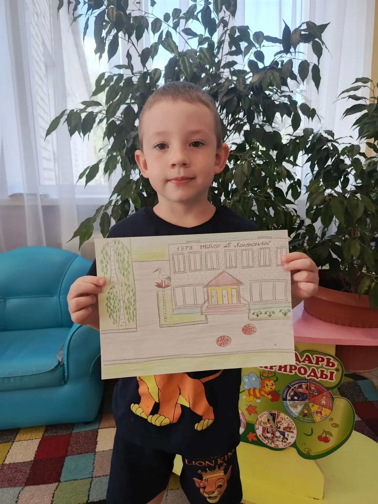 🎉 «Мой любимый город»: выставка детских рисунков к 95‑летию Кольчугино! 🎉

Ребята старшей группы п